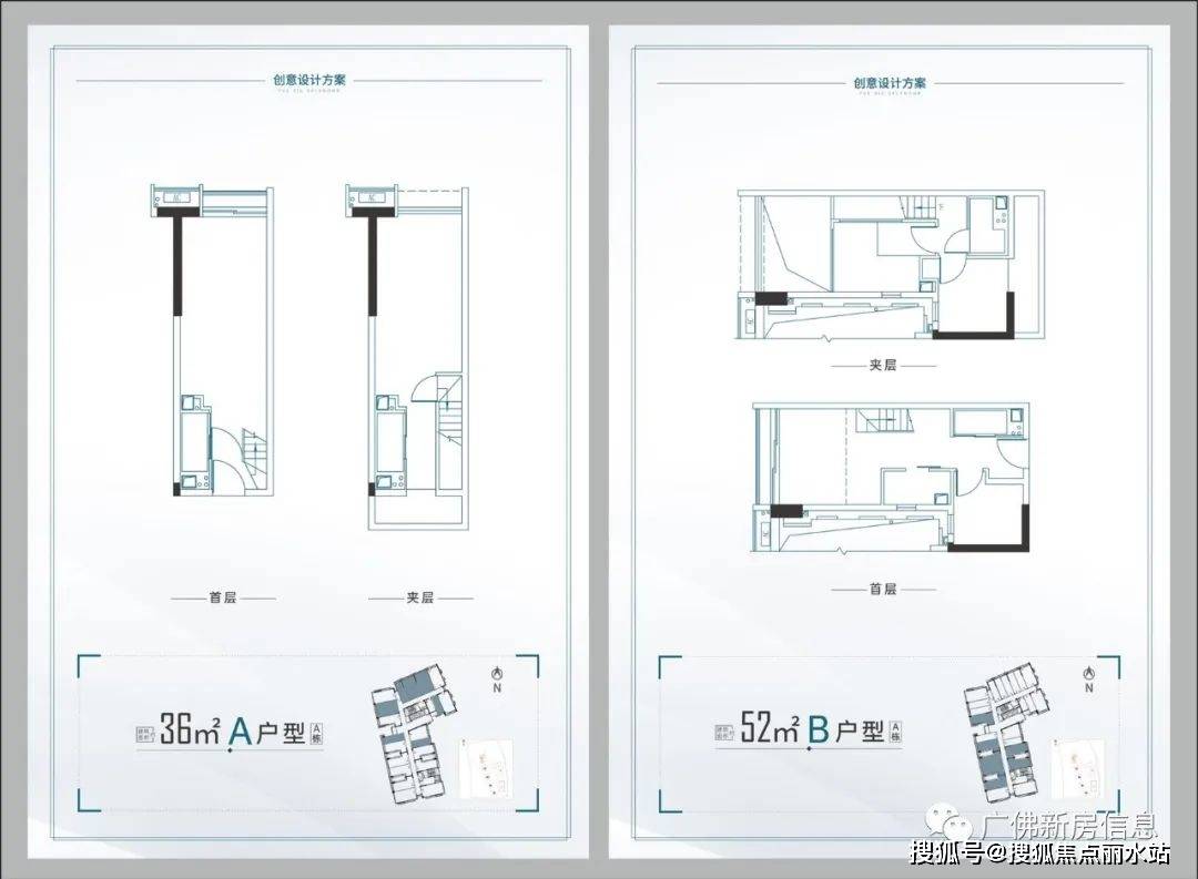 皇冠信用盘登3出租_(营销中心)越秀·星耀TOD售楼处电话400-876-5677转接5555售楼中心|售楼地址