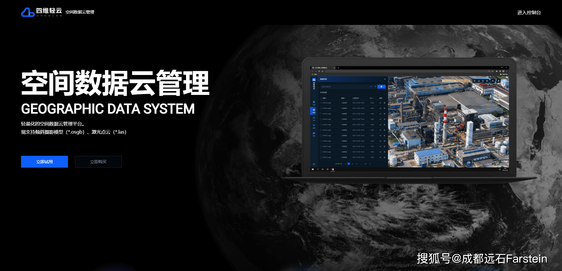 皇冠信用网在线注册_新用户注册即送七天10G存储空间皇冠信用网在线注册!OSGB倾斜摄影三维模型在线浏览