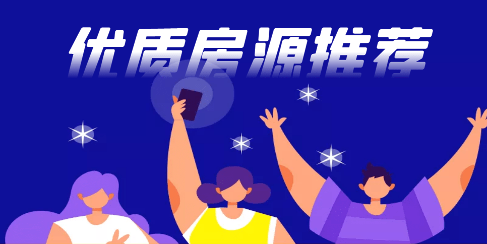 皇冠信用网平台出租_仓库出租平台哪家好皇冠信用网平台出租?
