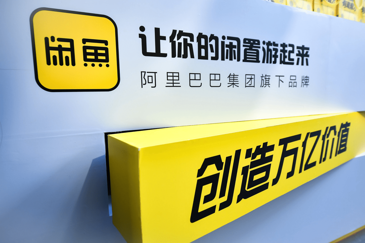 怎么开通皇冠信用盘口_副业干货:新手做咸鱼卖货该怎么起步怎么开通皇冠信用盘口?