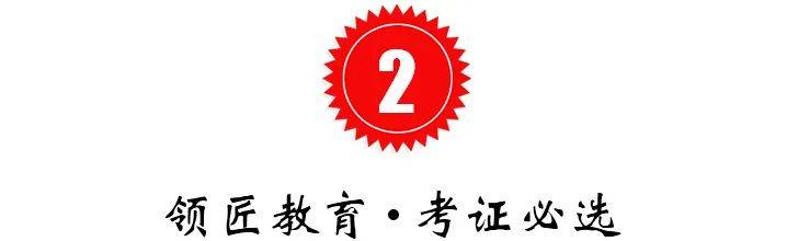 介绍个正网信用网址_财政局通知介绍个正网信用网址!这些中级考生请尽快完成这件事!否则影响报名!