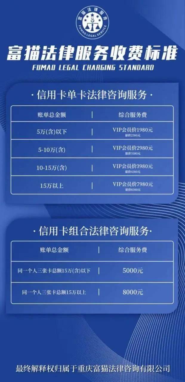 皇冠信用盘代理平台_贷款逾期不用还而且能挣钱皇冠信用盘代理平台?深度拆解“债闹”黑中介套路