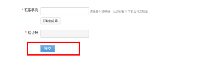 皇冠信用网账号申请_如何提高淘宝账号申请的认证通过率呢?店铺没有宝贝销售皇冠信用网账号申请,账号会被删除吗?