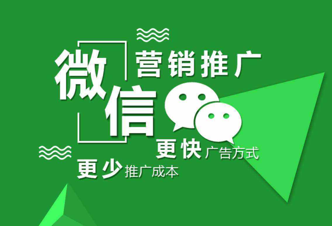 皇冠信用网怎么代理_互联网广告项目可做吗皇冠信用网怎么代理?怎么做微信朋友圈广告代理?互联网广告代理利润怎样?