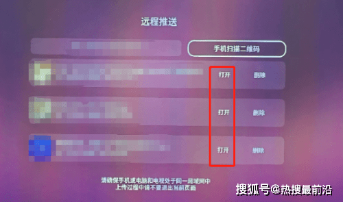介绍个信用盘网址_华为电视机如何下载应用软件?这个方法一定要学会介绍个信用盘网址!