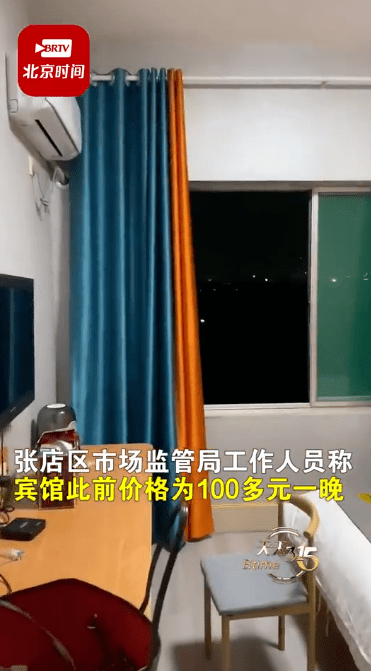 皇冠信用盘代理平台_彻底火了皇冠信用盘代理平台!淄博紧急发文