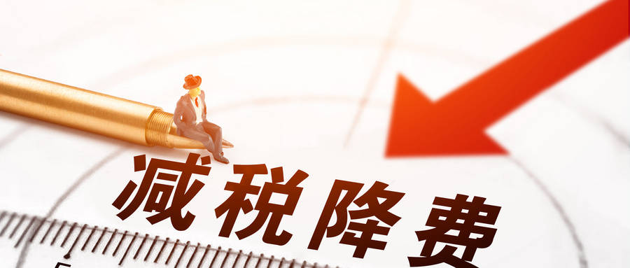 皇冠信用代理出租_税务局代开发票要交税吗皇冠信用代理出租?个税按0.5%征收是怎么回事