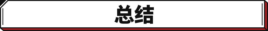 介绍个皇冠信用盘网址_雷克萨斯同款动力介绍个皇冠信用盘网址!外媒测全新皇冠 分数有点意外?