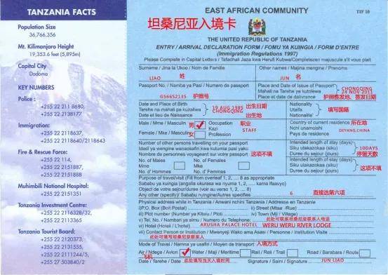 皇冠信用盘登123出租_看这一篇就够了!史上最好最详细深度的坦桑尼亚旅行攻略皇冠信用盘登123出租,没有之一