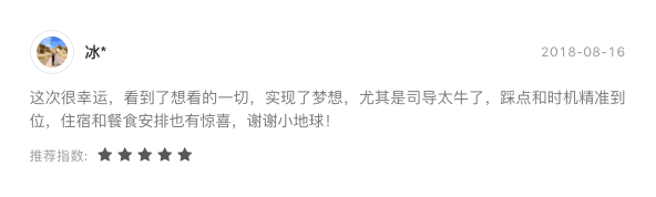 皇冠信用盘登123出租_看这一篇就够了!史上最好最详细深度的坦桑尼亚旅行攻略皇冠信用盘登123出租,没有之一