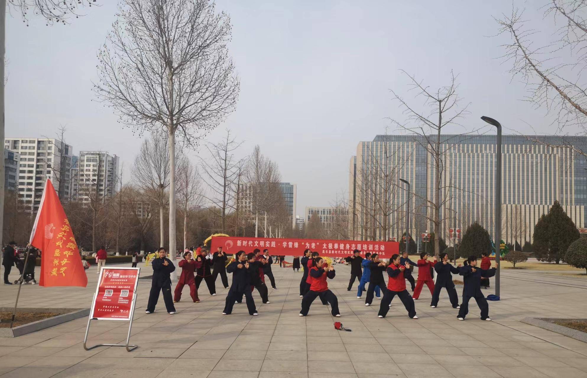 皇冠体育App下载_昌乐县体育事业发展中心:“学习强国”融入学雷锋志愿服务活动