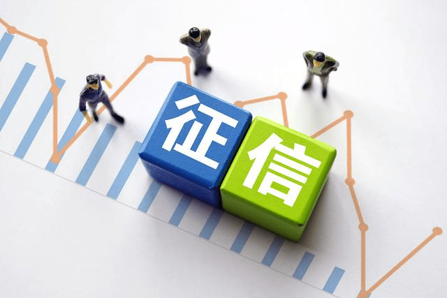 皇冠信用盘代理怎么申请_关于个人征信皇冠信用盘代理怎么申请,你想知道的都在这里了!(建议收藏)