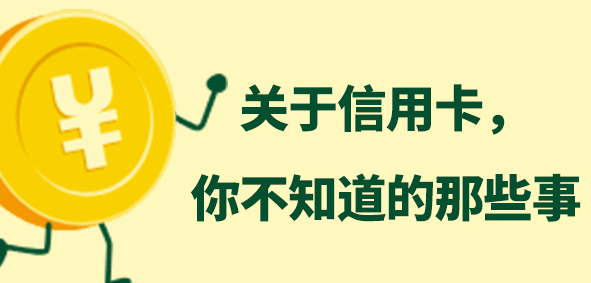 皇冠信用网怎么申请_大家知道信用卡申请吗皇冠信用网怎么申请?信用卡怎么申请办理呢?