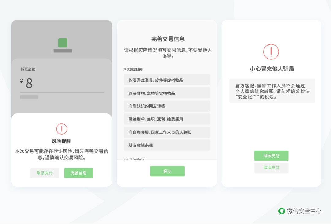 皇冠信用盘账号_微信出手了!这样做的皇冠信用盘账号,封号!