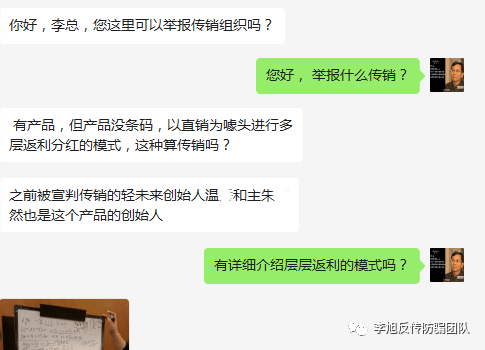 皇冠信用盘代理_“轻未来”因传销被罚皇冠信用盘代理,创始人起盘“伴能”卷土重来,高调宣称有两块直销牌照