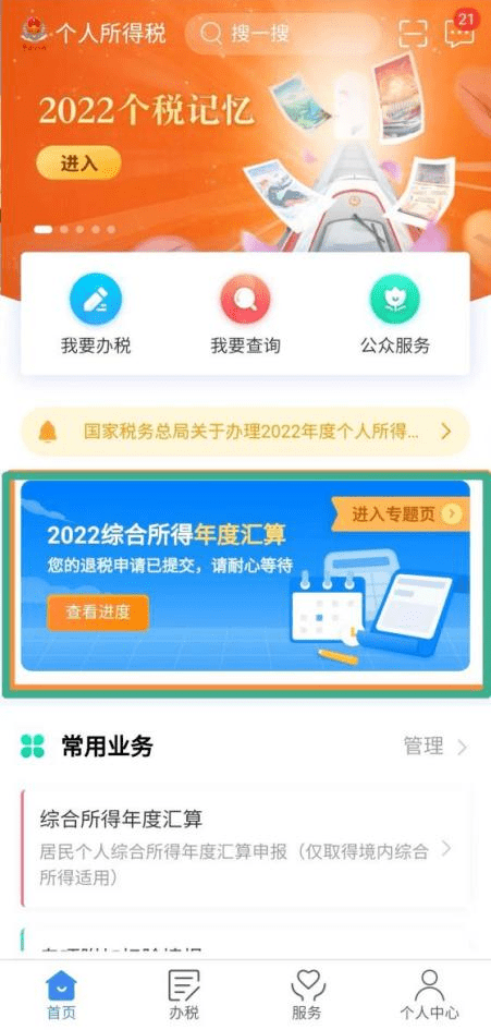 皇冠信用盘会员开户申请_事关退钱皇冠信用盘会员开户申请!最新提醒!