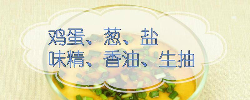 皇冠信用网在线开户_腾龙客服在线教你炖出美味蛋皇冠信用网在线开户!