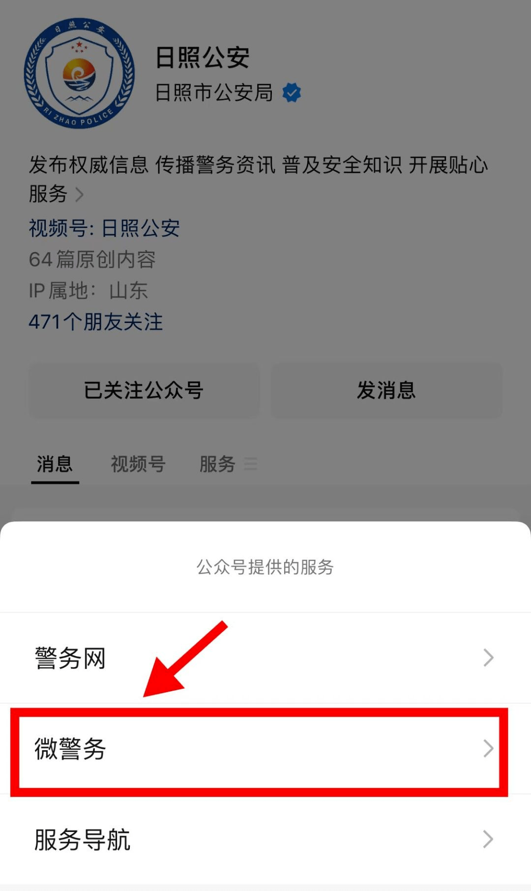 皇冠信用网代理出租_请及时申报皇冠信用网代理出租!