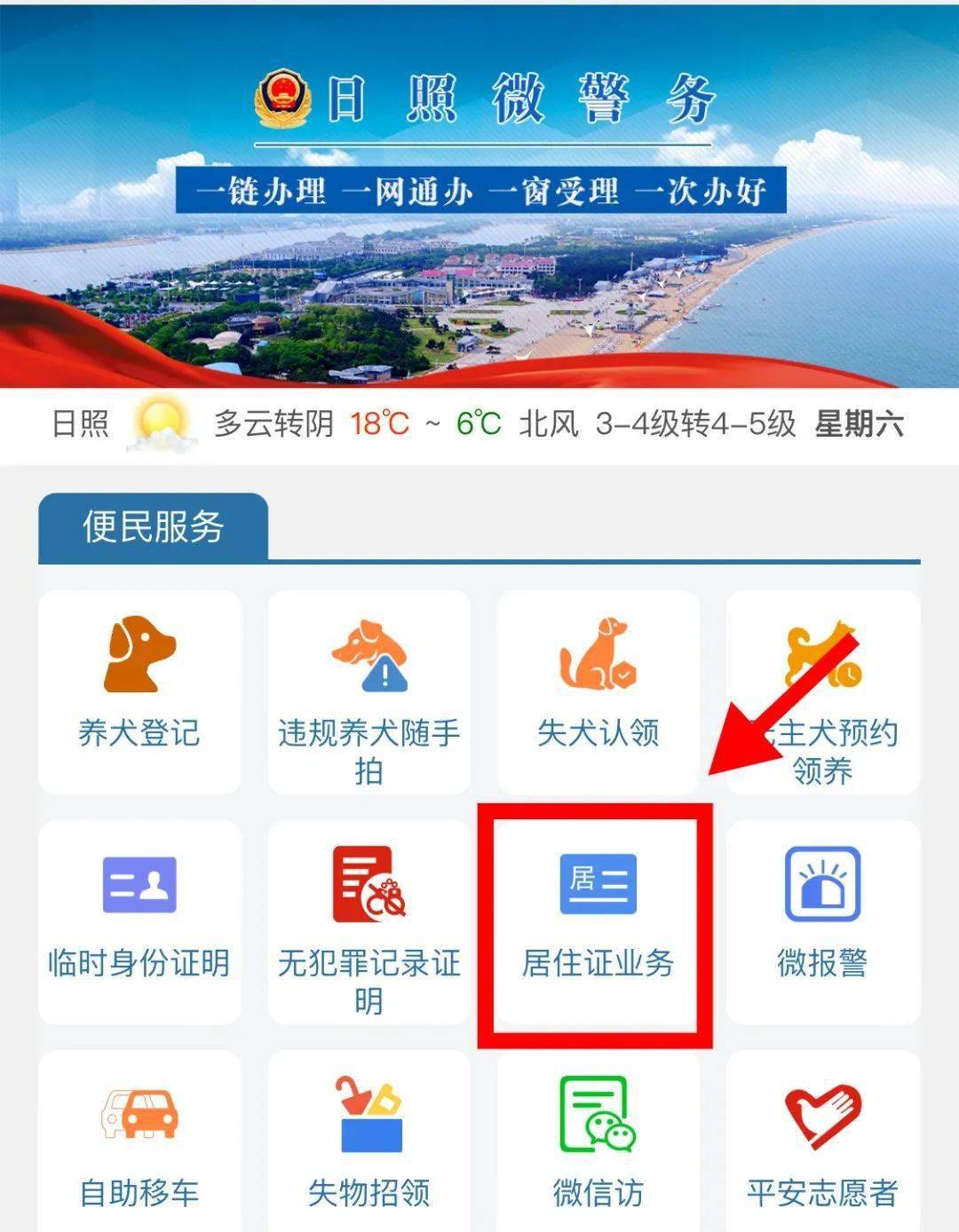 皇冠信用网代理出租_请及时申报皇冠信用网代理出租!