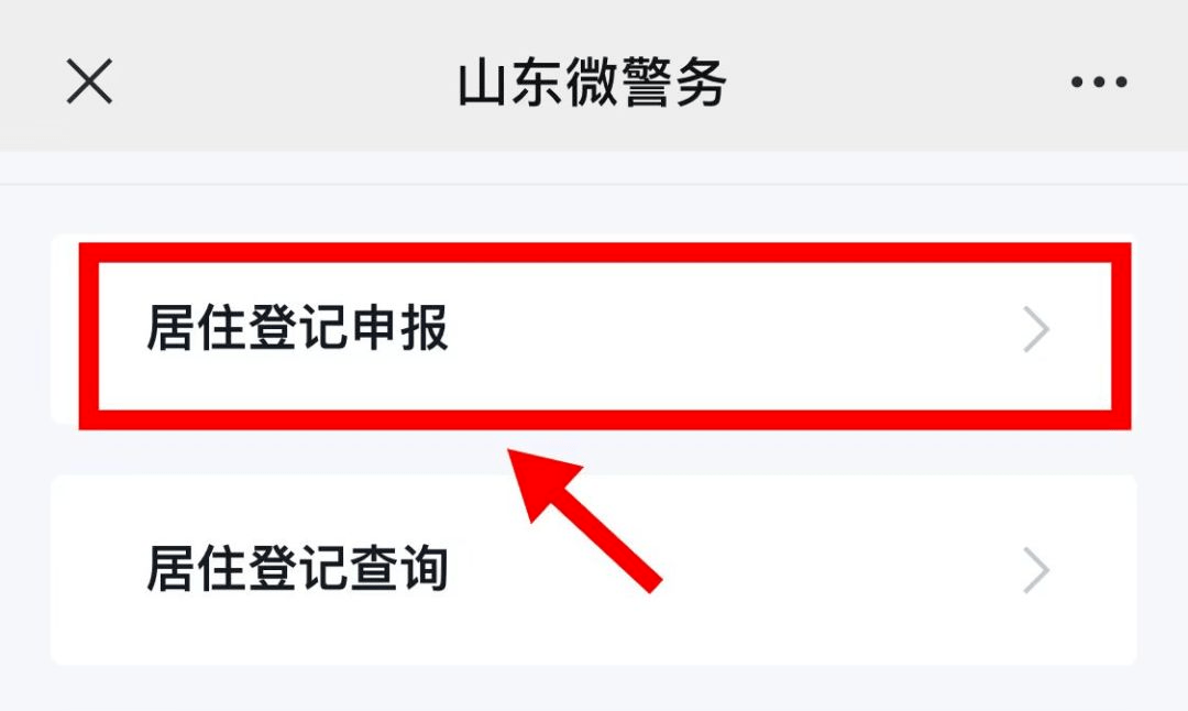 皇冠信用网代理出租_请及时申报皇冠信用网代理出租!