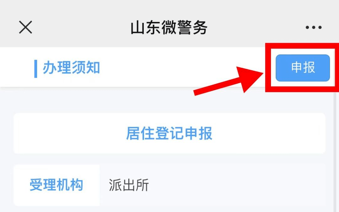 皇冠信用网代理出租_请及时申报皇冠信用网代理出租!