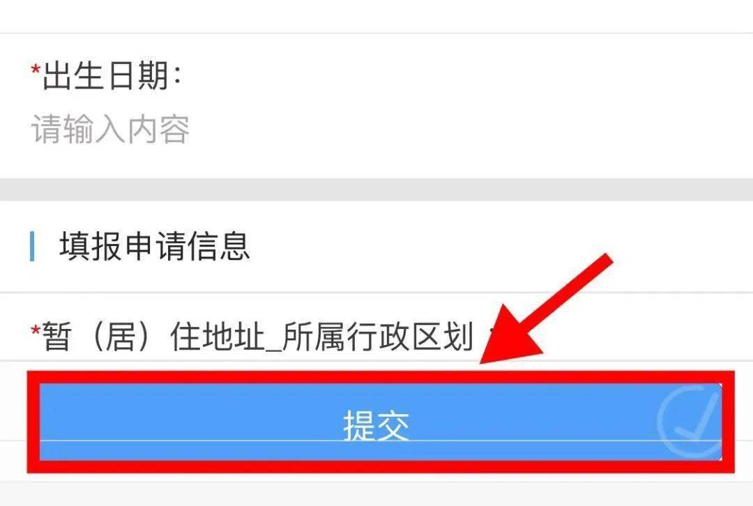 皇冠信用网代理出租_请及时申报皇冠信用网代理出租!
