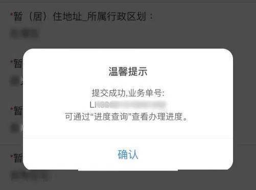 皇冠信用网代理出租_请及时申报皇冠信用网代理出租!