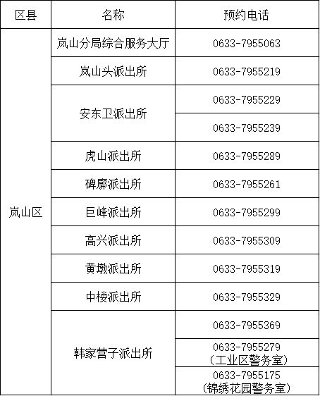 皇冠信用网代理出租_请及时申报皇冠信用网代理出租!