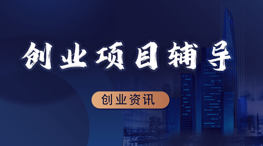 正版皇冠信用盘开户_注册公司正版皇冠信用盘开户,你都准备好了吗?具体流程看这里!
