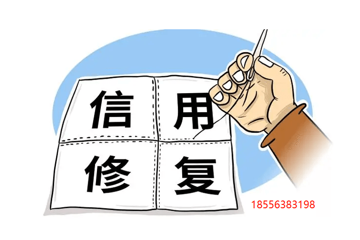 信用盘如何申请_2023年攀枝花市市场监督管理信用修复管理办法解析信用盘如何申请!