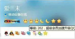 信用网皇冠申请注册_第一个注册QQ的人找到了信用网皇冠申请注册!竟然不是马化腾?