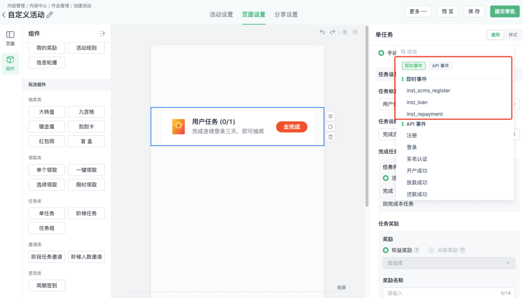 皇冠信用盘会员开户_神策营销云时效性升级皇冠信用盘会员开户,秒级营销即刻开启