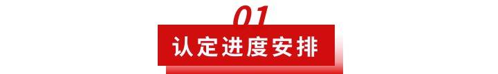 皇冠信用盘代理登3_特别关注皇冠信用盘代理登3!2023年度北京市高新技术企业认定管理工作已启动