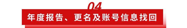 皇冠信用盘代理登3_特别关注皇冠信用盘代理登3!2023年度北京市高新技术企业认定管理工作已启动