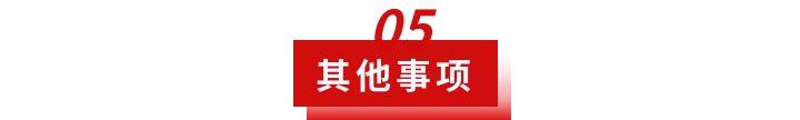 皇冠信用盘代理登3_特别关注皇冠信用盘代理登3!2023年度北京市高新技术企业认定管理工作已启动