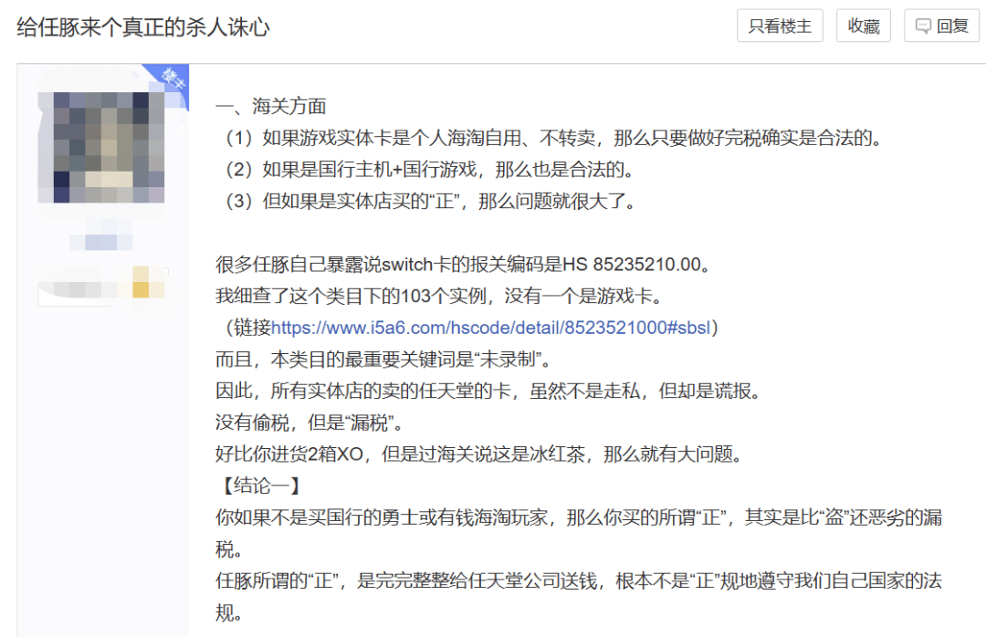 正版皇冠信用网出租_盗版玩家骑脸输出正版玩家正版皇冠信用网出租,整个王国之泪贴吧乱成了一锅粥!