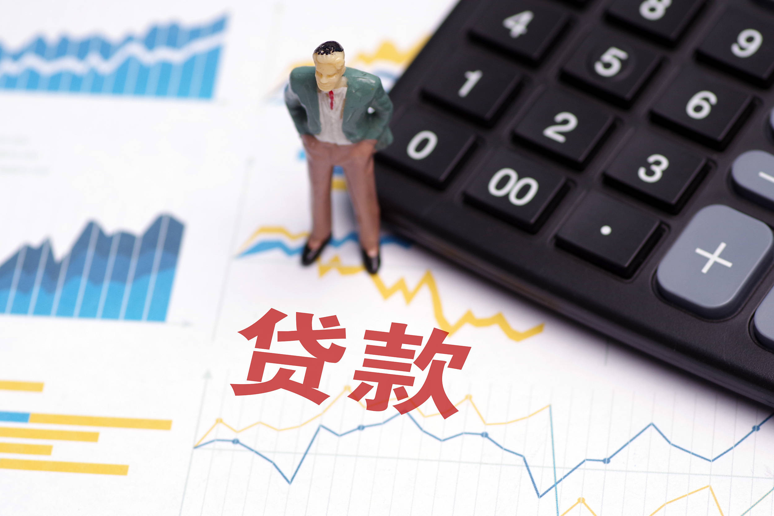 皇冠信用盘账号申请_武汉房抵贷攻略:征信差也能办理房屋抵押贷款