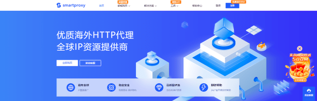 皇冠代理登录地址_在跨境电商卖家多账号管理业务下皇冠代理登录地址,选择代理服务器还是http代理?