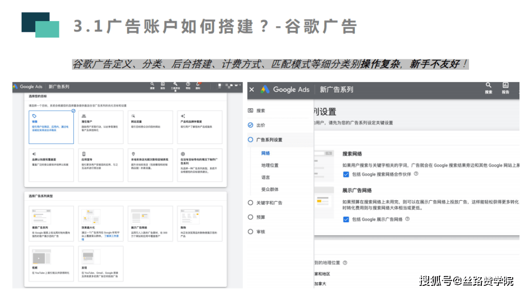 皇冠信用盘在线开户_B2B企业出海必备神器:中国版谷歌在线广告-丝路赞