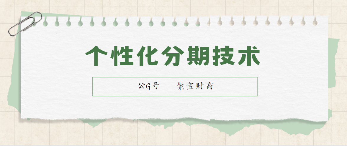 皇冠信用盘怎么申请_信用卡逾期了怎么办皇冠信用盘怎么申请?挂账停息申请步骤及技巧