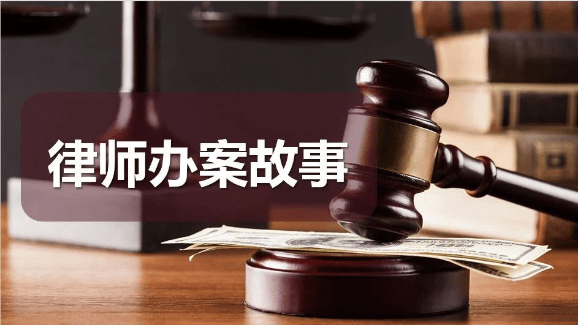 皇冠信用盘代理怎么申请_朋友借走信用卡套现17万拒不还款皇冠信用盘代理怎么申请?瀛领律师助当事人成功追回欠款