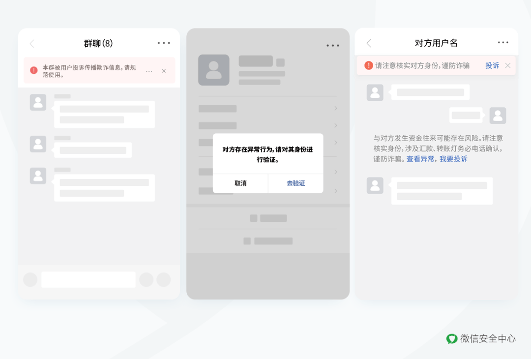 皇冠信用盘账号_有这类行为的皇冠信用盘账号,封号!微信出手了