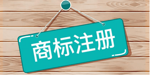 如何注册皇冠足球代理_自己都能申请商标了如何注册皇冠足球代理,为什么还要委托代理机构呢?