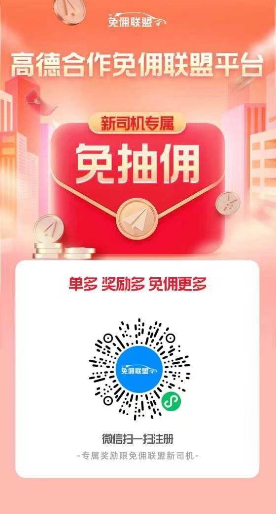 皇冠信用网怎么申请_网约车车辆的要求有哪些皇冠信用网怎么申请?私家车怎么申请网约车