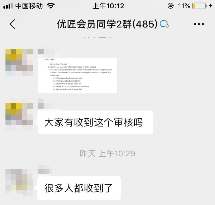 皇冠信用最新地址_亚马逊新规来袭皇冠信用最新地址,账号审核越来越严格,将“一年一审”