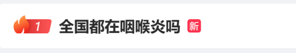 皇冠登一登二登三区别_屡登热搜!“二阳”增多皇冠登一登二登三区别,怎么办?