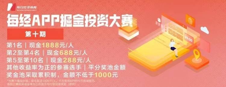 皇冠信用盘代理平台_早财经丨中美商务部长将会面;长城举报比亚迪皇冠信用盘代理平台,双方回应;阿里辟谣网传裁员:将新招1.5万人;涉案金额超1600万,400万财经大V“栽了”