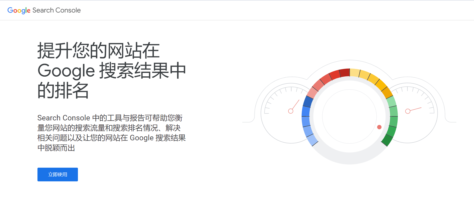 介绍个信用盘网址_跨境电商独立站SEO优化工具合集介绍个信用盘网址,推荐收藏!