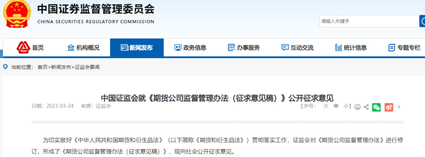 皇冠信用盘开户_期货配资、代理外盘、代客理财、对赌均属期货业务皇冠信用盘开户,入罪将受影响!
