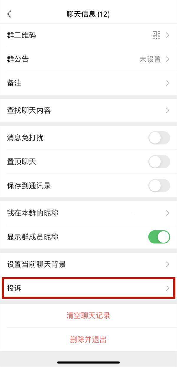 皇冠信用盘账号_封禁、冻结皇冠信用盘账号!微信最新公告